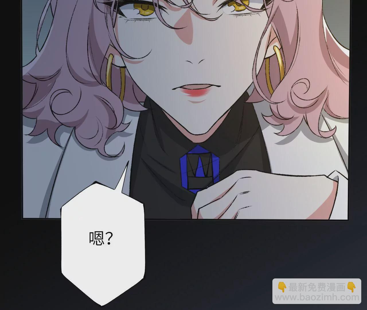 第49话：失控(1/3)-第50话