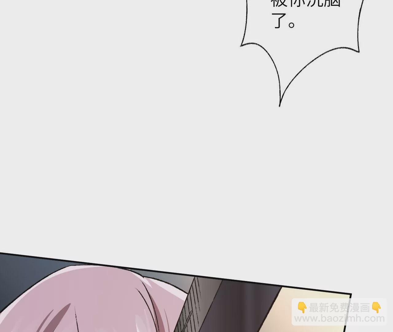 第49话：失控(1/3)-第50话
