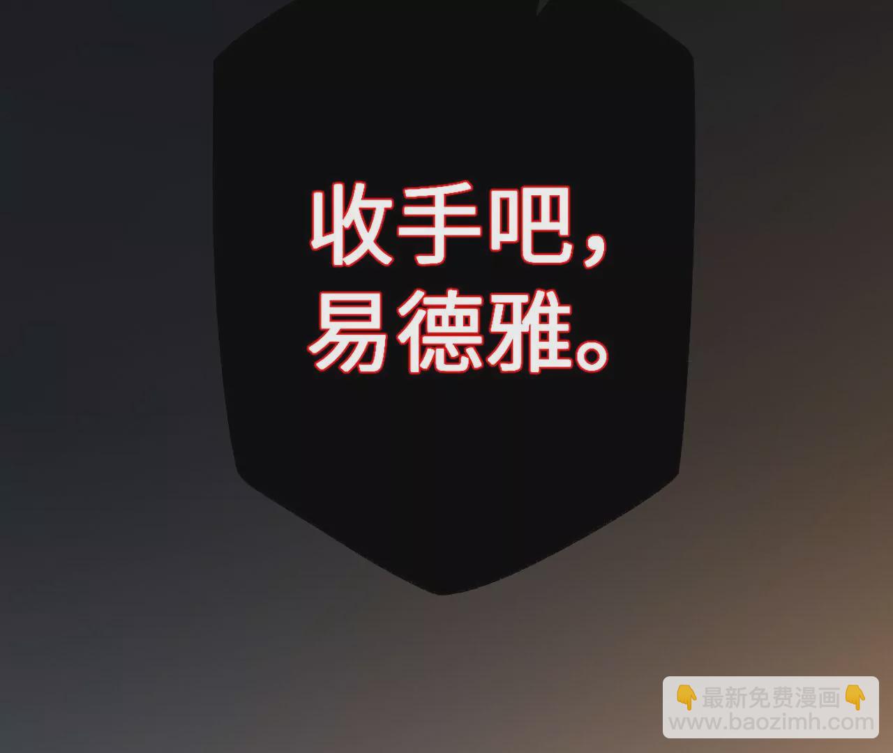 第49话：失控(1/3)-第50话