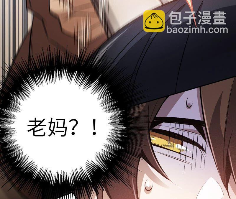 第五话：神秘能力(1/4)-第6话