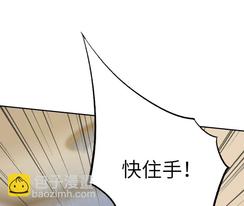 第五话：神秘能力(1/4)-第6话
