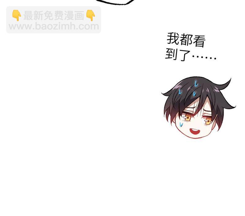 第五话：神秘能力(1/4)-第6话