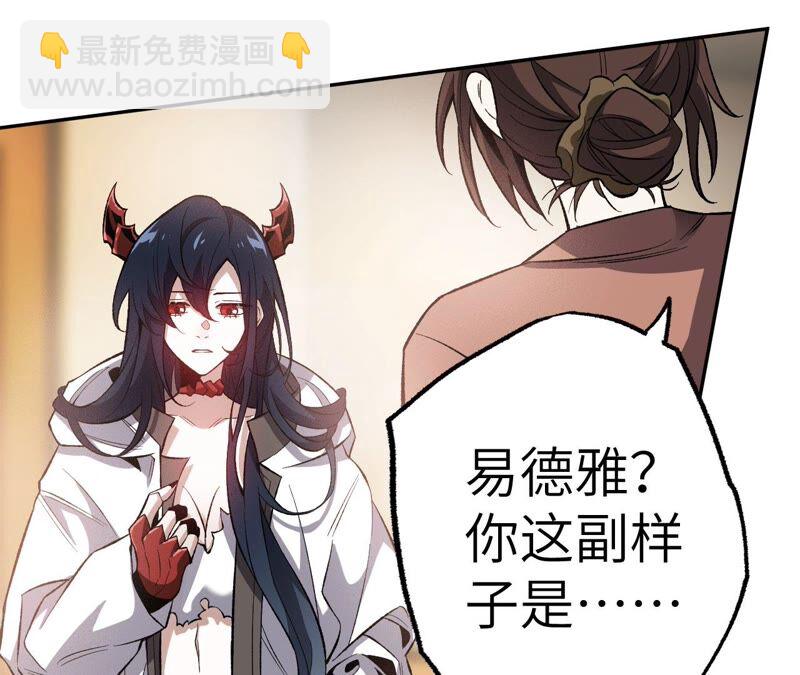 第五话：神秘能力(1/4)-第6话