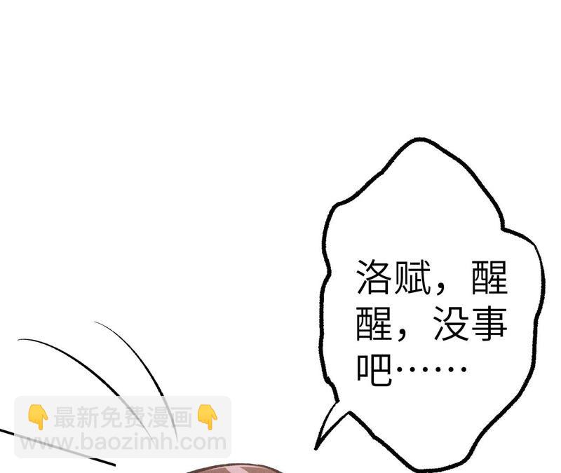 第五话：神秘能力(1/4)-第6话