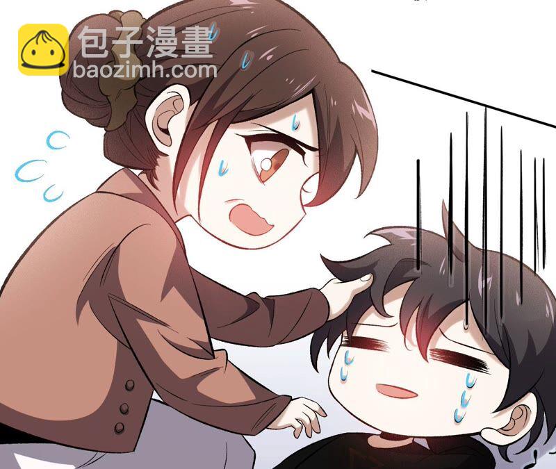 第五话：神秘能力(1/4)-第6话