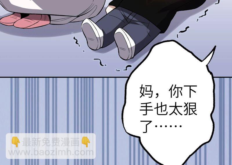 第五话：神秘能力(1/4)-第6话
