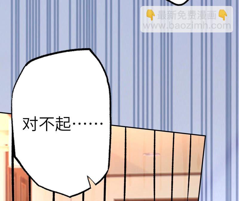 第五话：神秘能力(1/4)-第6话