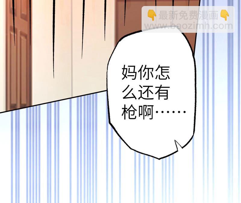 第五话：神秘能力(1/4)-第6话