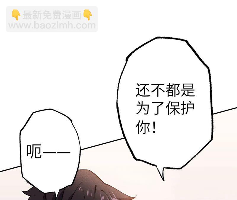 第五话：神秘能力(1/4)-第6话