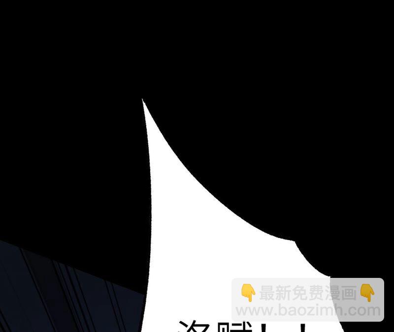 第五话：神秘能力(1/4)-第6话
