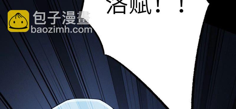 第五话：神秘能力(1/4)-第6话