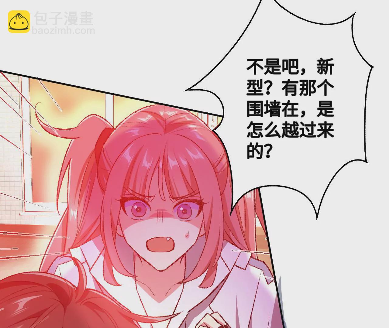 第五十一话：决裂(1/3)-第52话