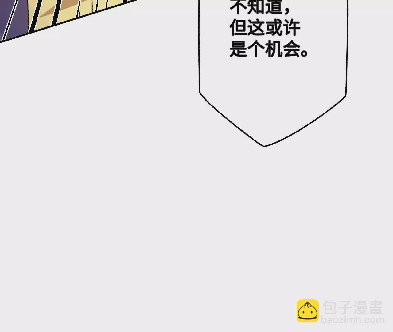第五十一话：决裂(1/3)-第52话
