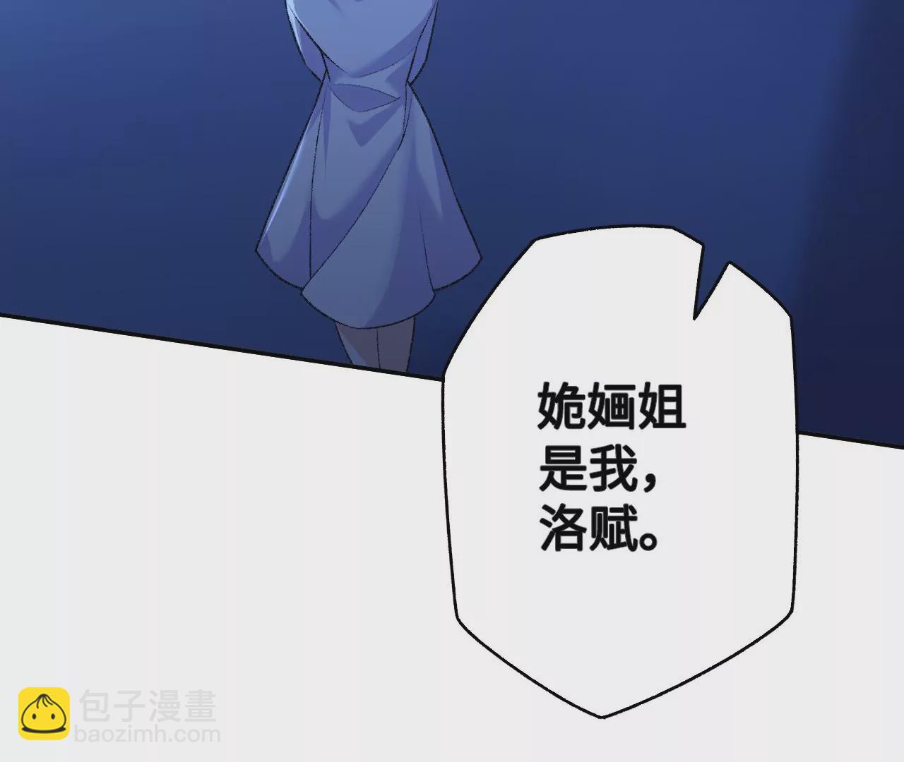 第五十一话：决裂(1/3)-第52话