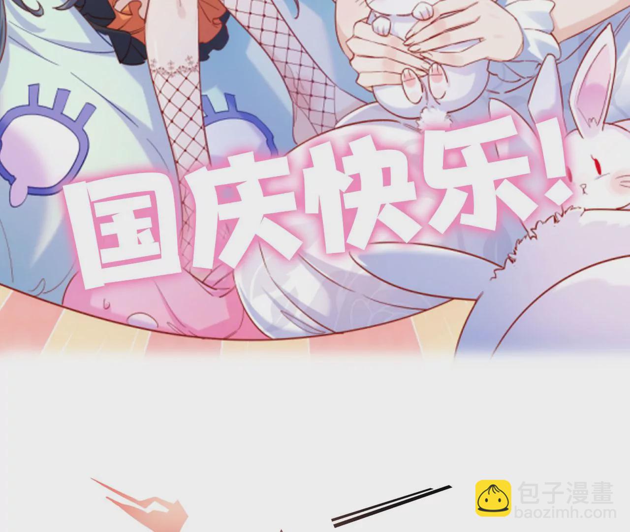 第五十一话：决裂(1/3)-第52话
