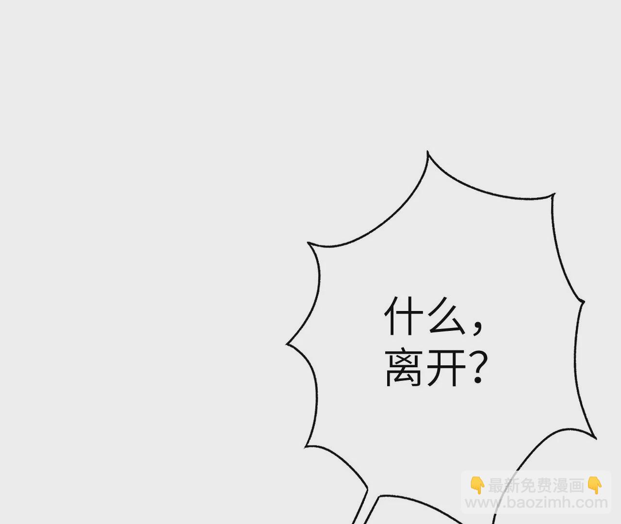 第五十一话：决裂(1/3)-第52话
