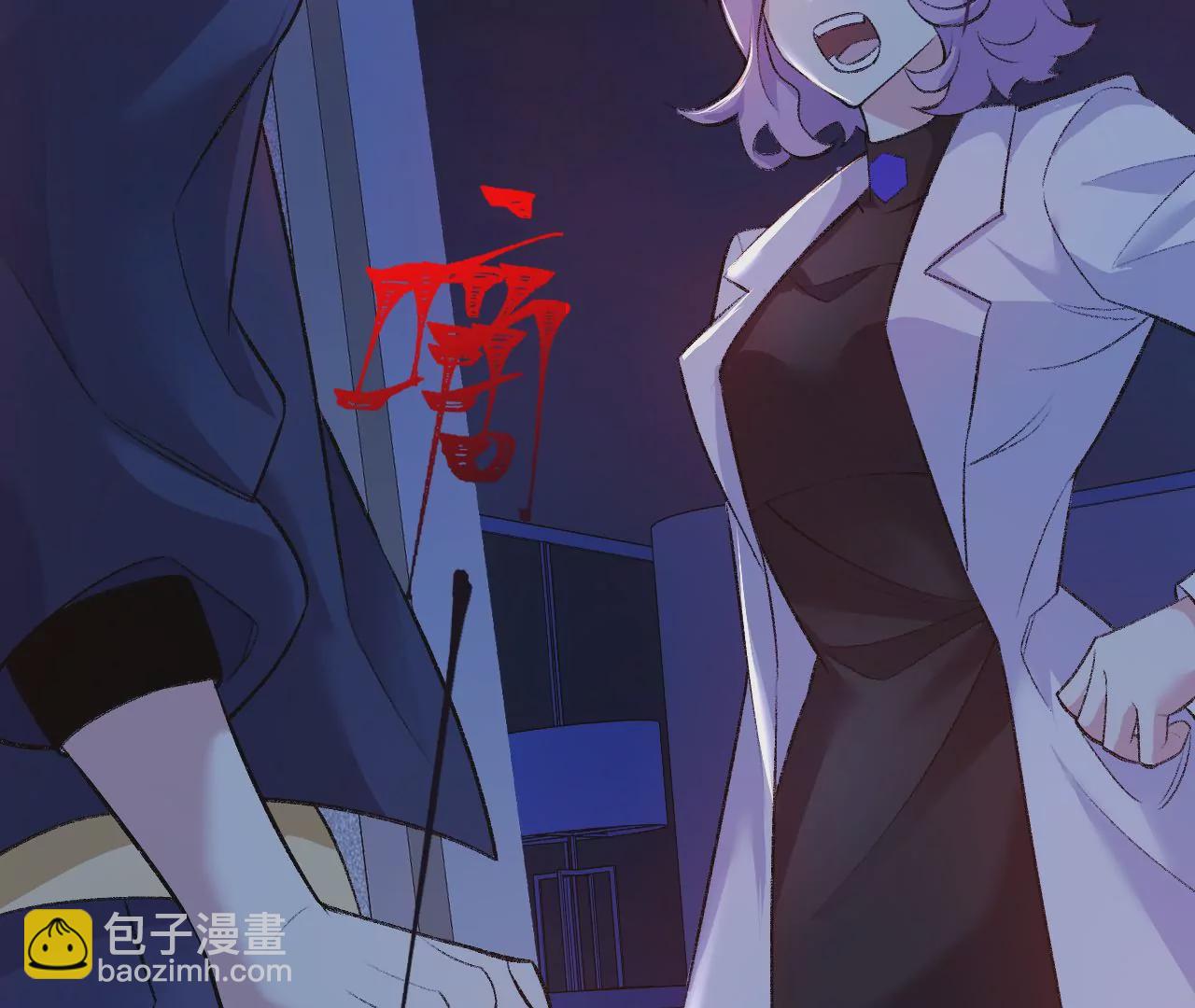 第五十一话：决裂(1/3)-第52话