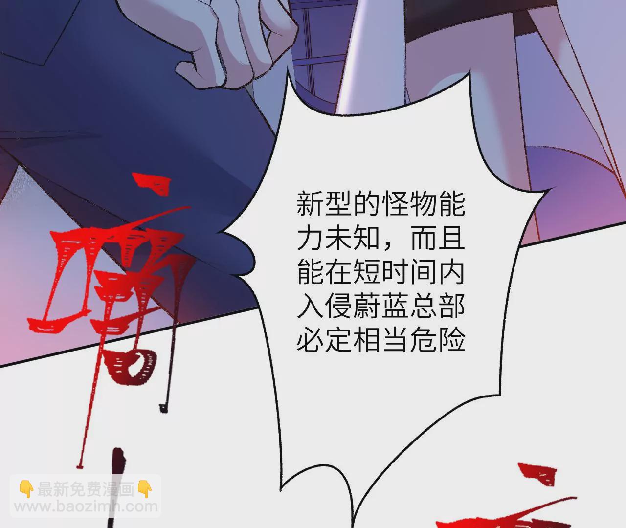 第五十一话：决裂(1/3)-第52话