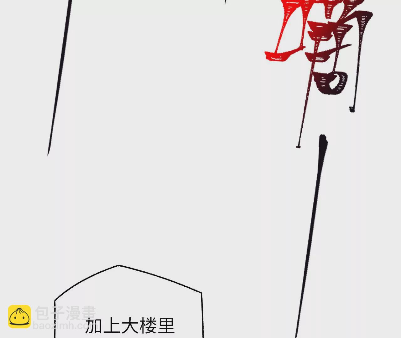 第五十一话：决裂(1/3)-第52话