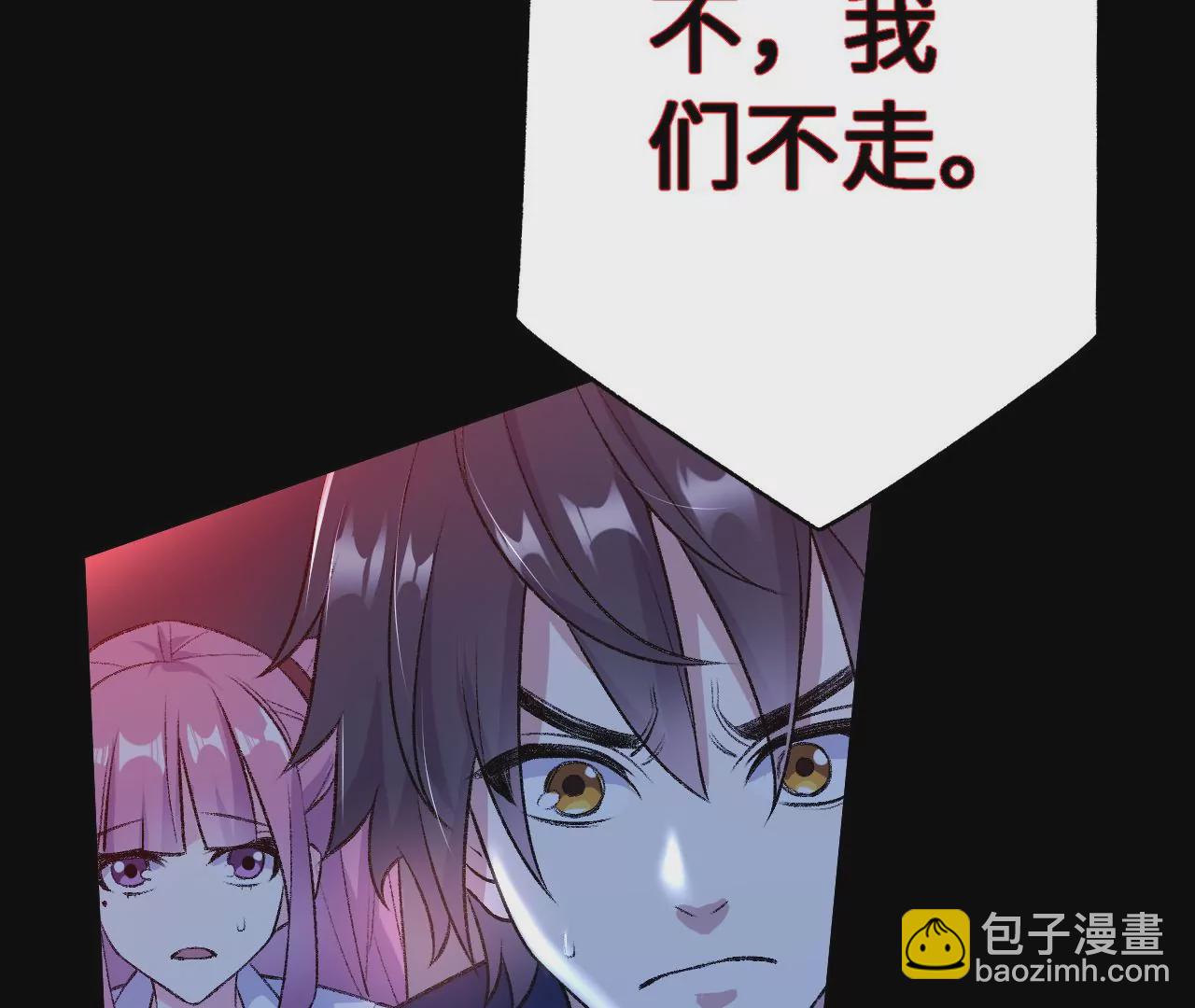 第五十一话：决裂(1/3)-第52话