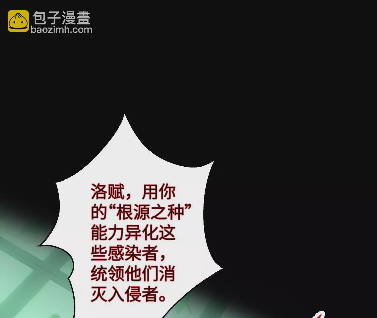 第五十一话：决裂(1/3)-第52话