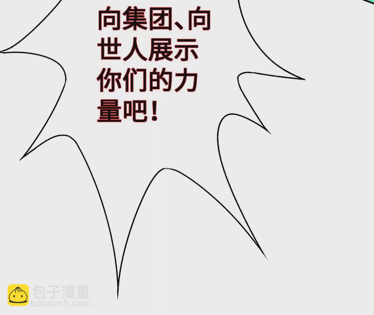 第五十一话：决裂(1/3)-第52话