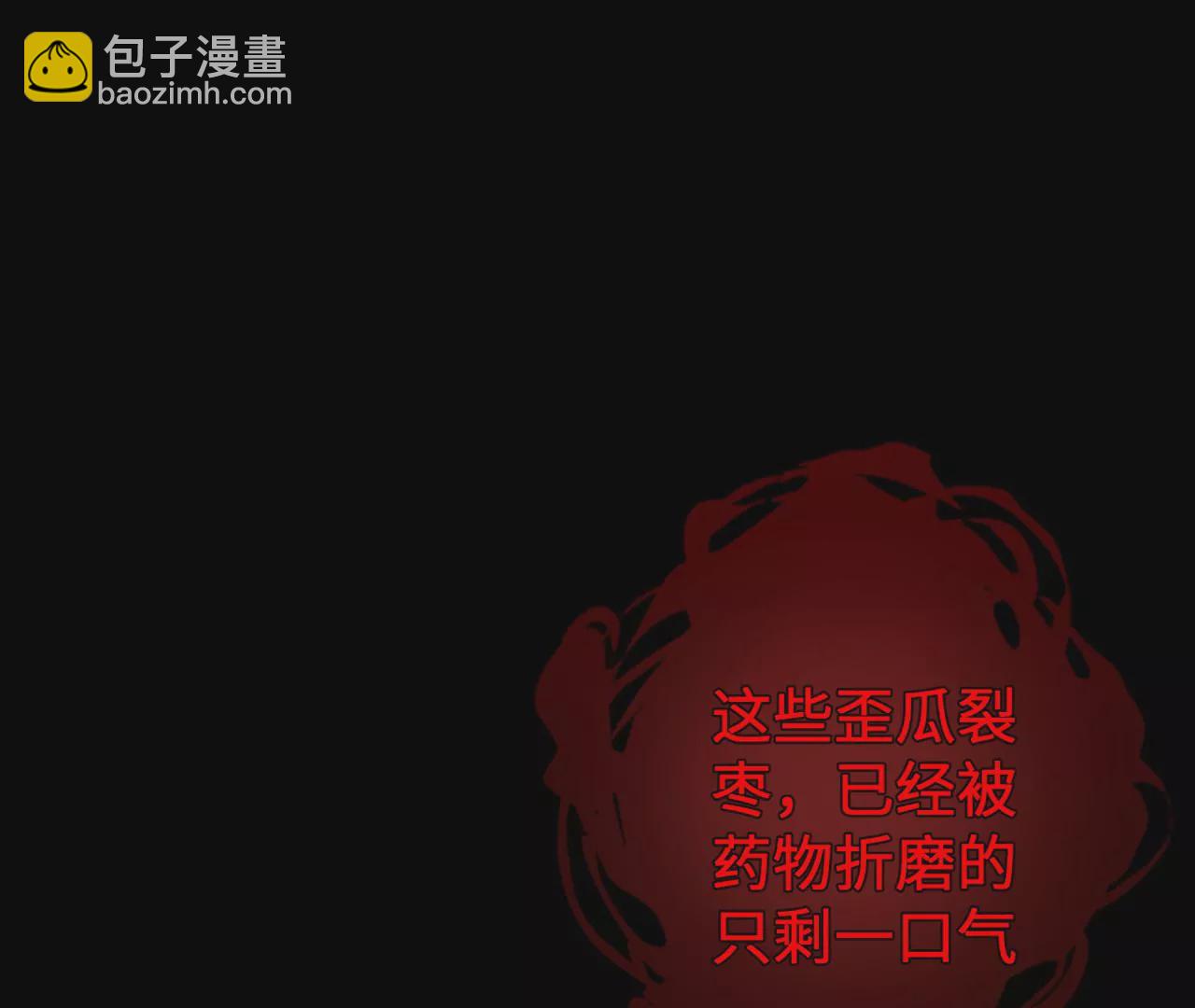 第五十一话：决裂(1/3)-第52话
