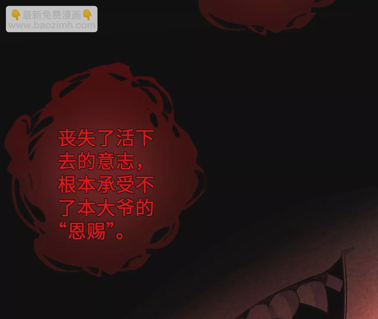 第五十一话：决裂(1/3)-第52话