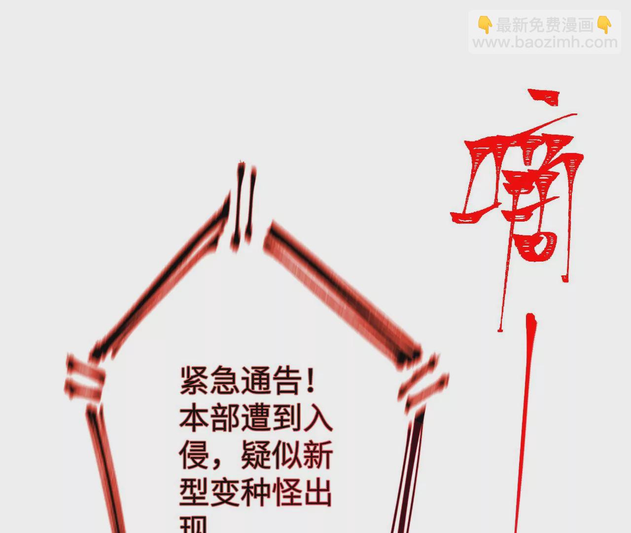 第五十一话：决裂(1/3)-第52话