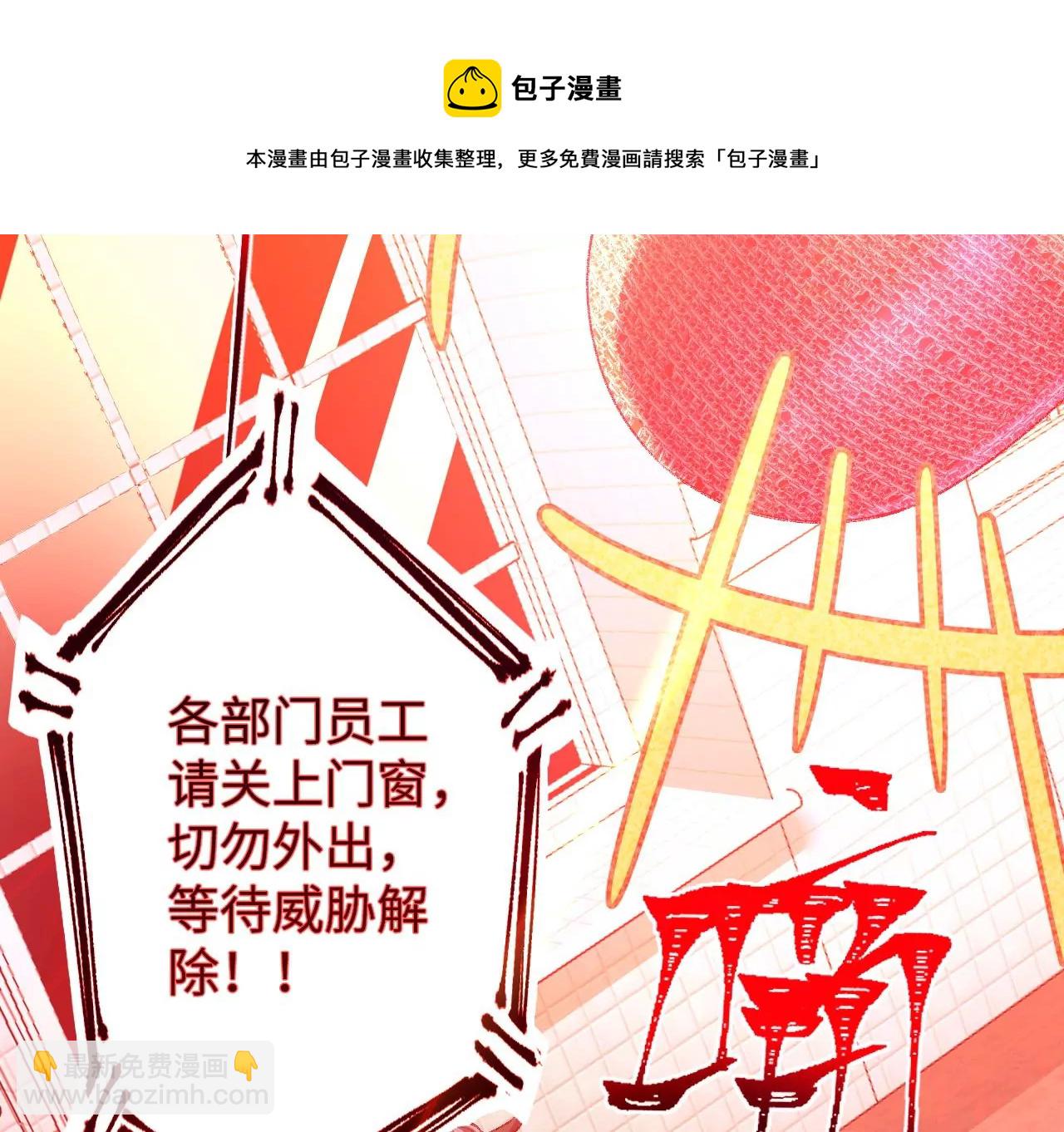 第五十一话：决裂(1/3)-第52话