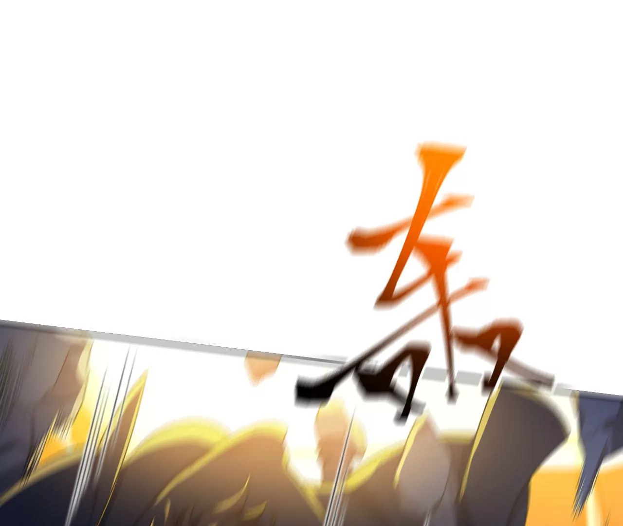 第五十三话：诞生(1/3)-第54话