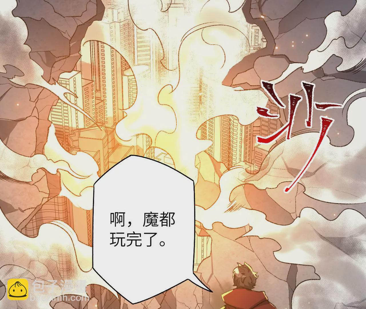 第五十三话：诞生(1/3)-第54话