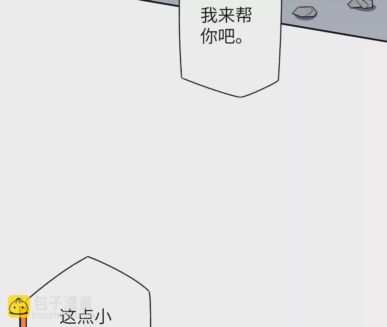 第五十四话：寻迹(1/3)-第56话