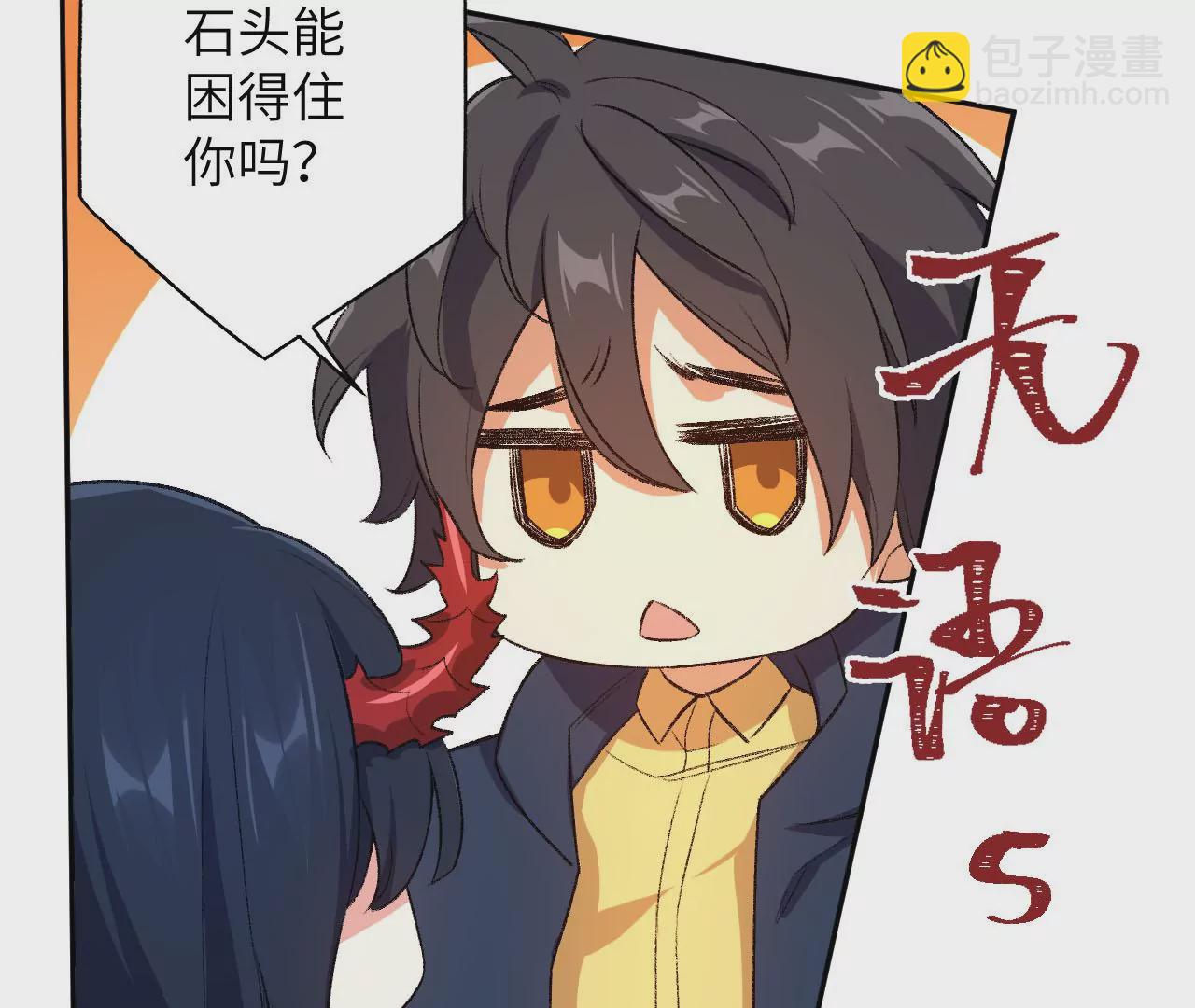 第五十四话：寻迹(1/3)-第56话