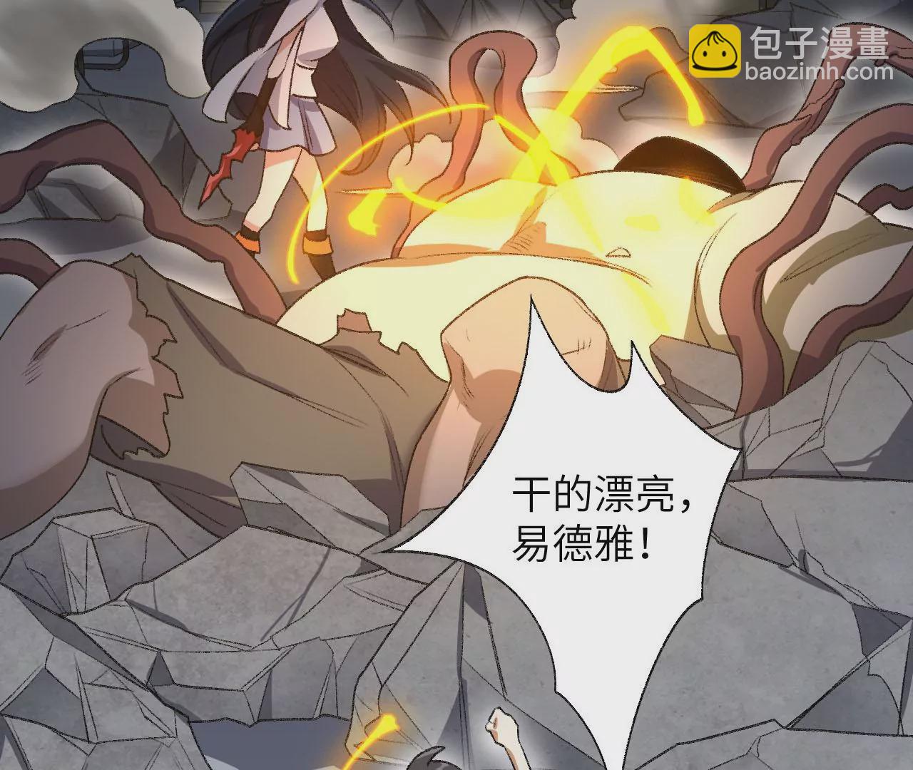 第五十四话：寻迹(1/3)-第56话