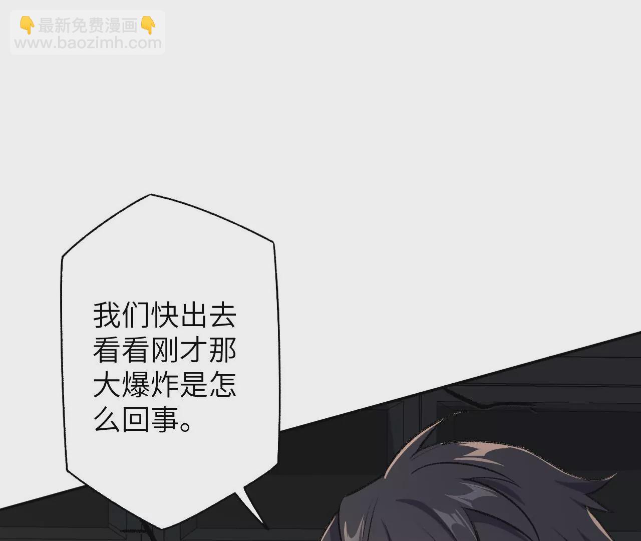 第五十四话：寻迹(1/3)-第56话