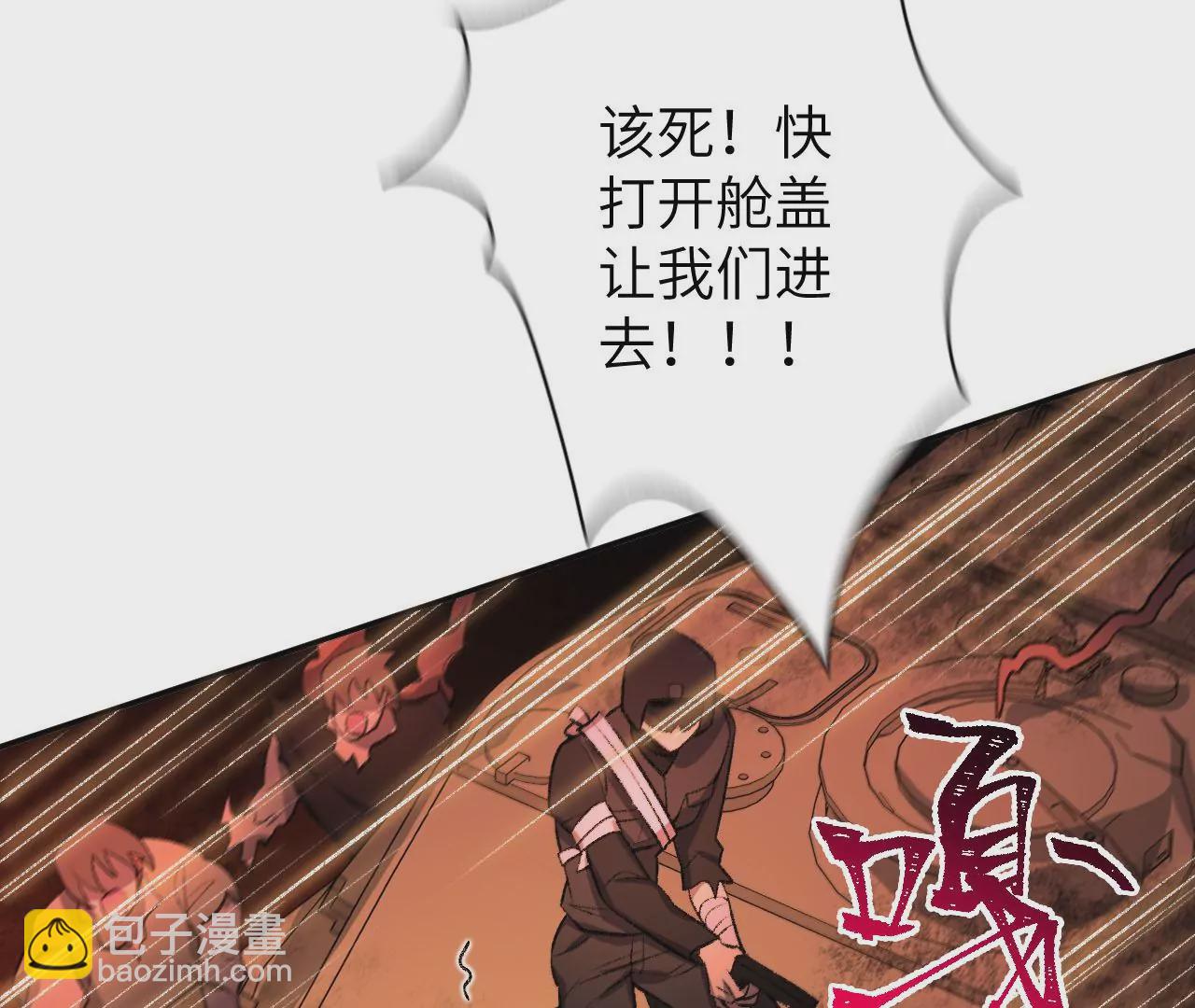 第五十四话：寻迹(1/3)-第56话