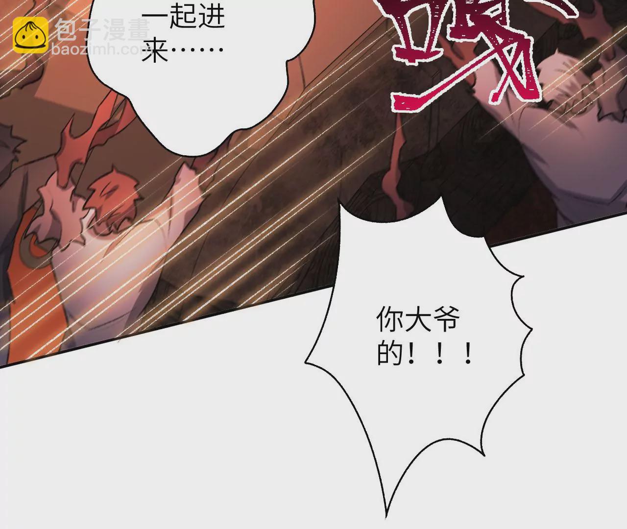 第五十四话：寻迹(1/3)-第56话