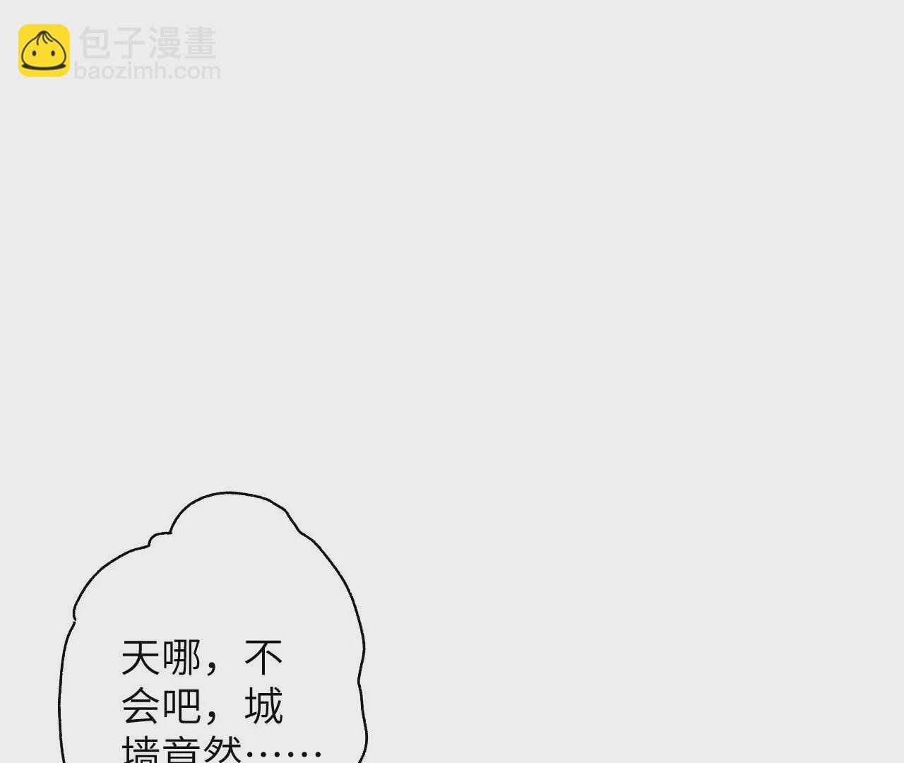 第五十四话：寻迹(1/3)-第56话