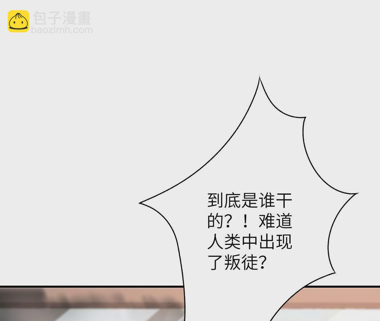 第五十四话：寻迹(1/3)-第56话