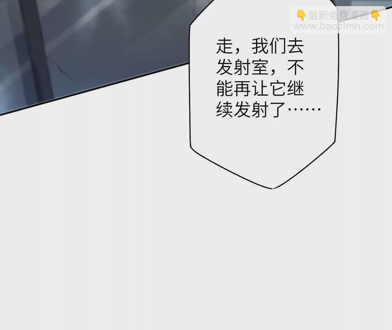第五十四话：寻迹(1/3)-第56话