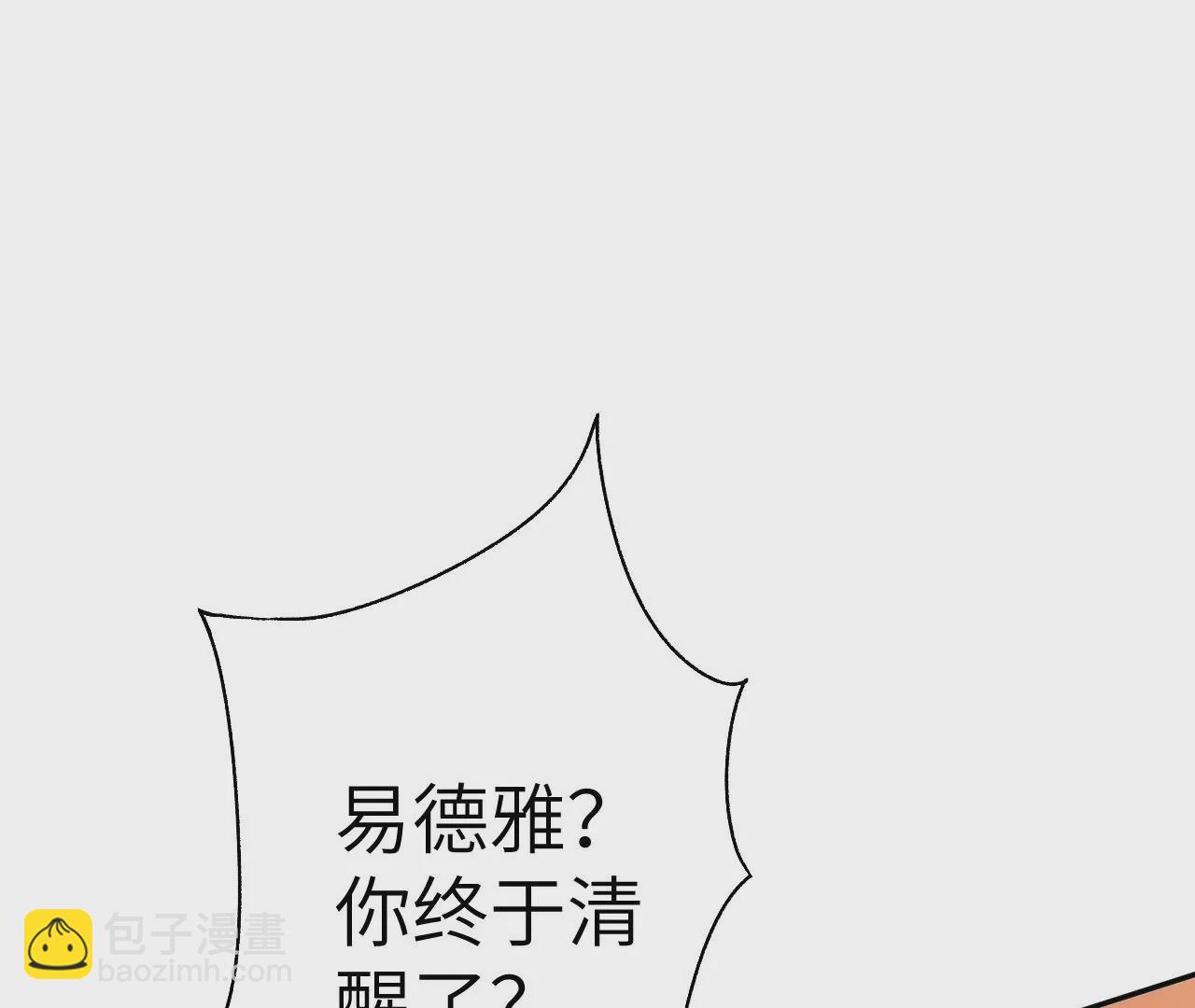 第五十四话：寻迹(1/3)-第56话