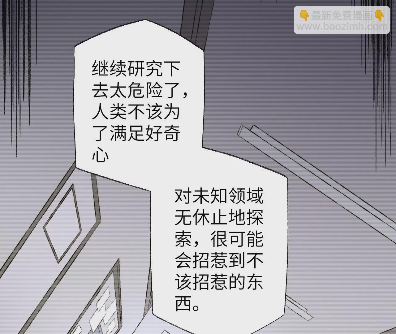 第五十六话：真实界限(1/3)-第58话
