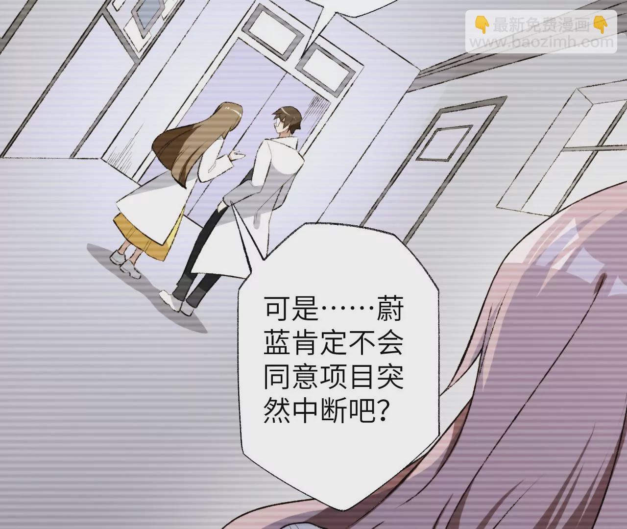 第五十六话：真实界限(1/3)-第58话