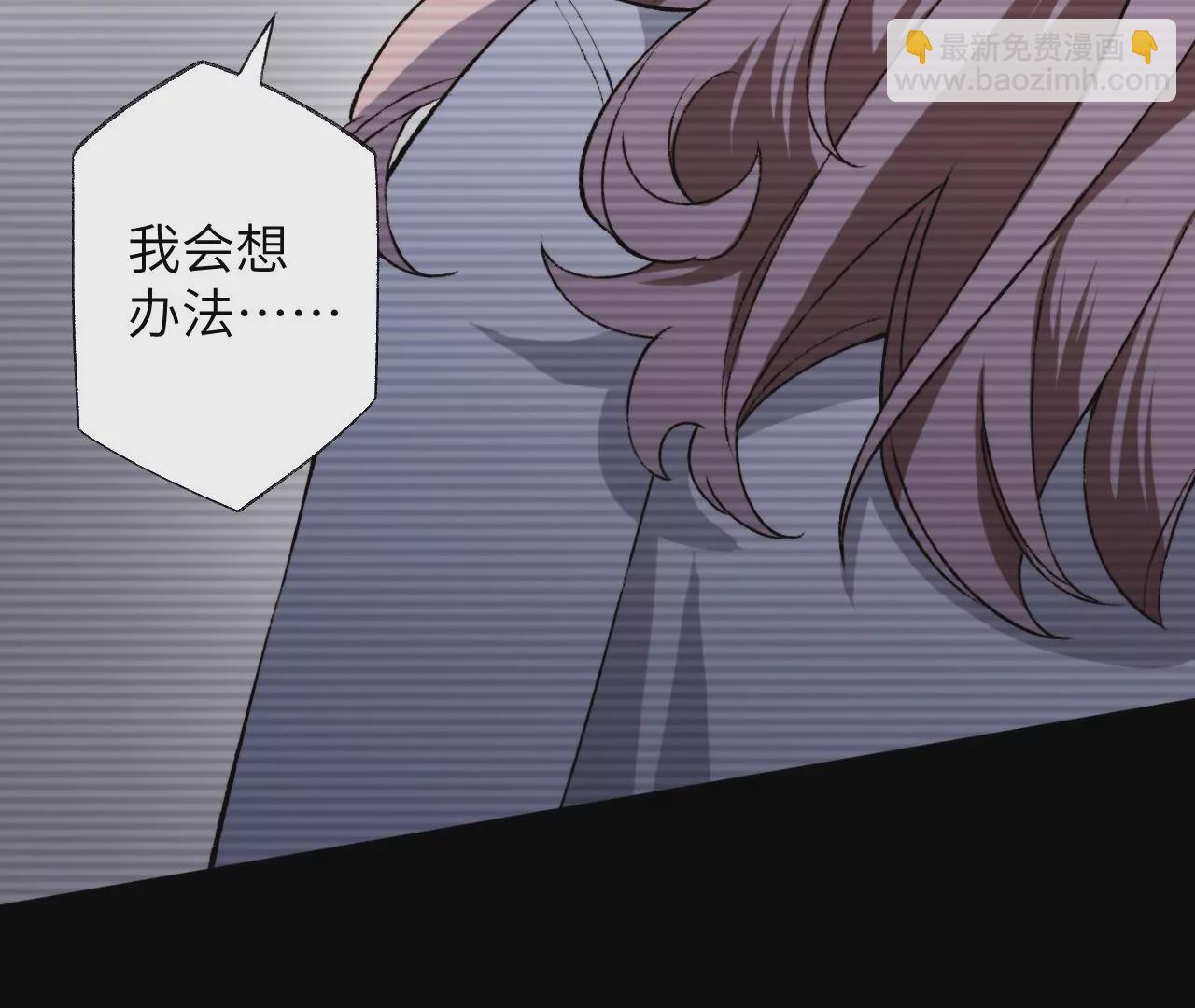 第五十六话：真实界限(1/3)-第58话