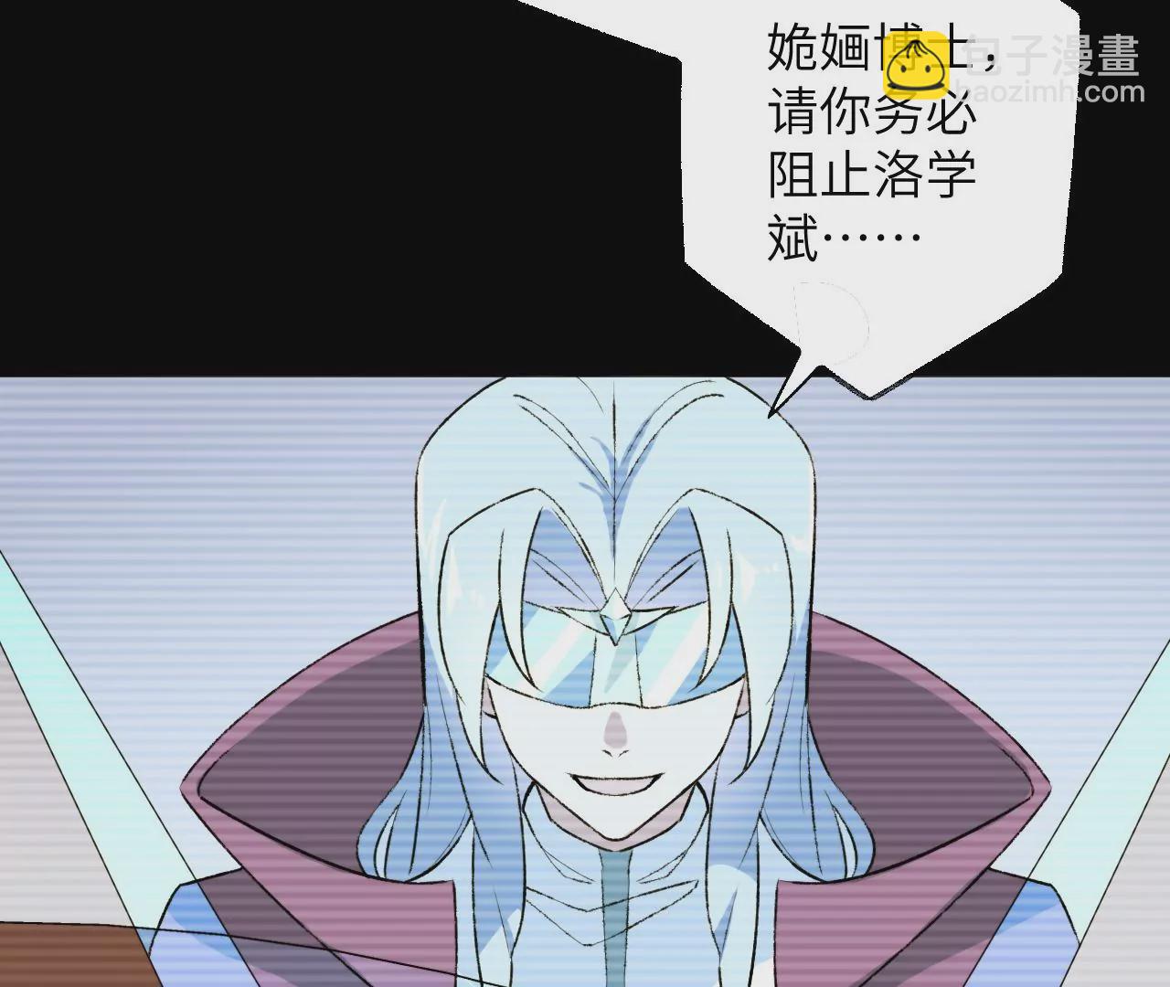 第五十六话：真实界限(1/3)-第58话