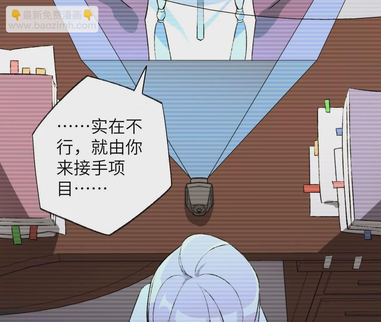 第五十六话：真实界限(1/3)-第58话