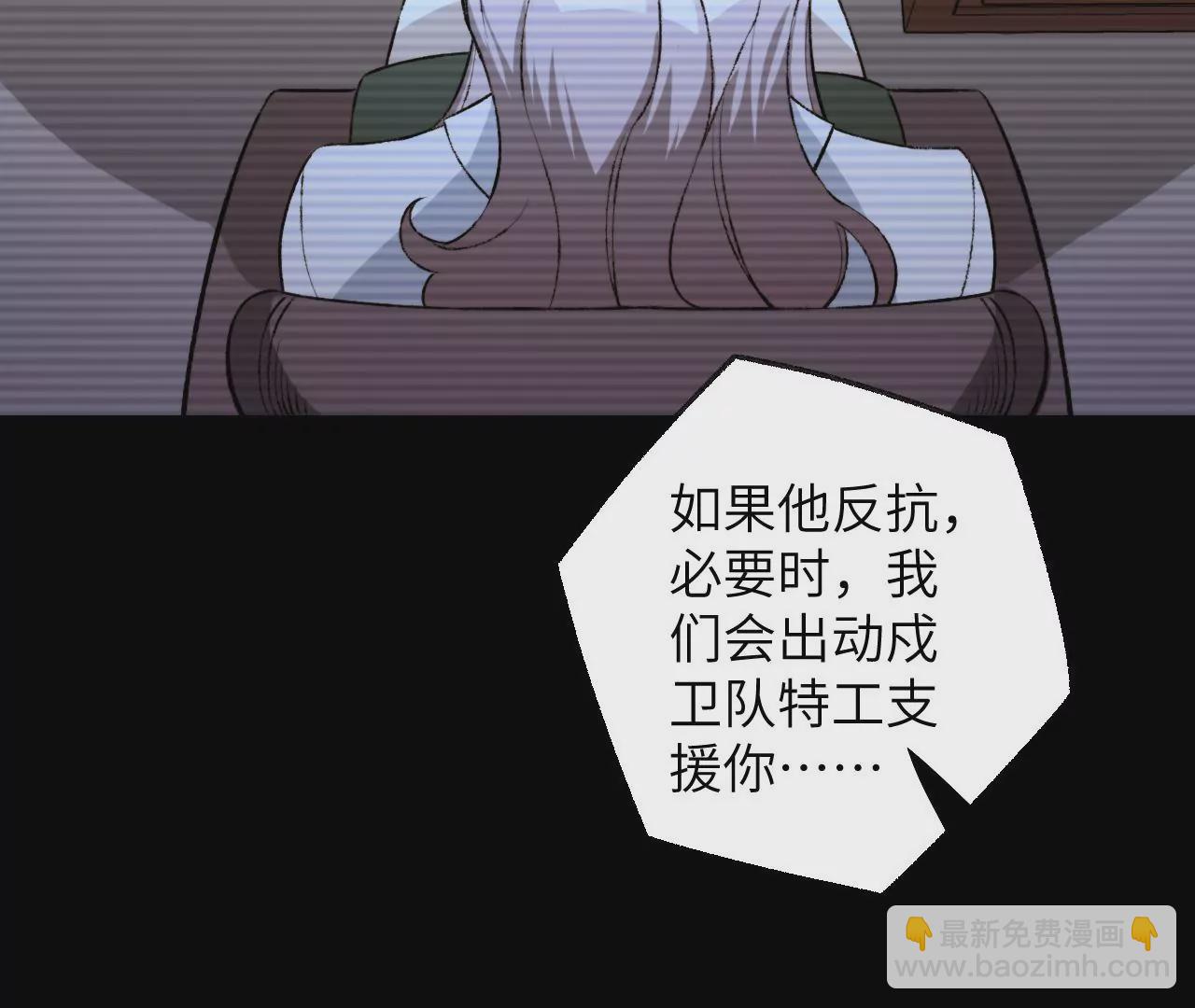 第五十六话：真实界限(1/3)-第58话