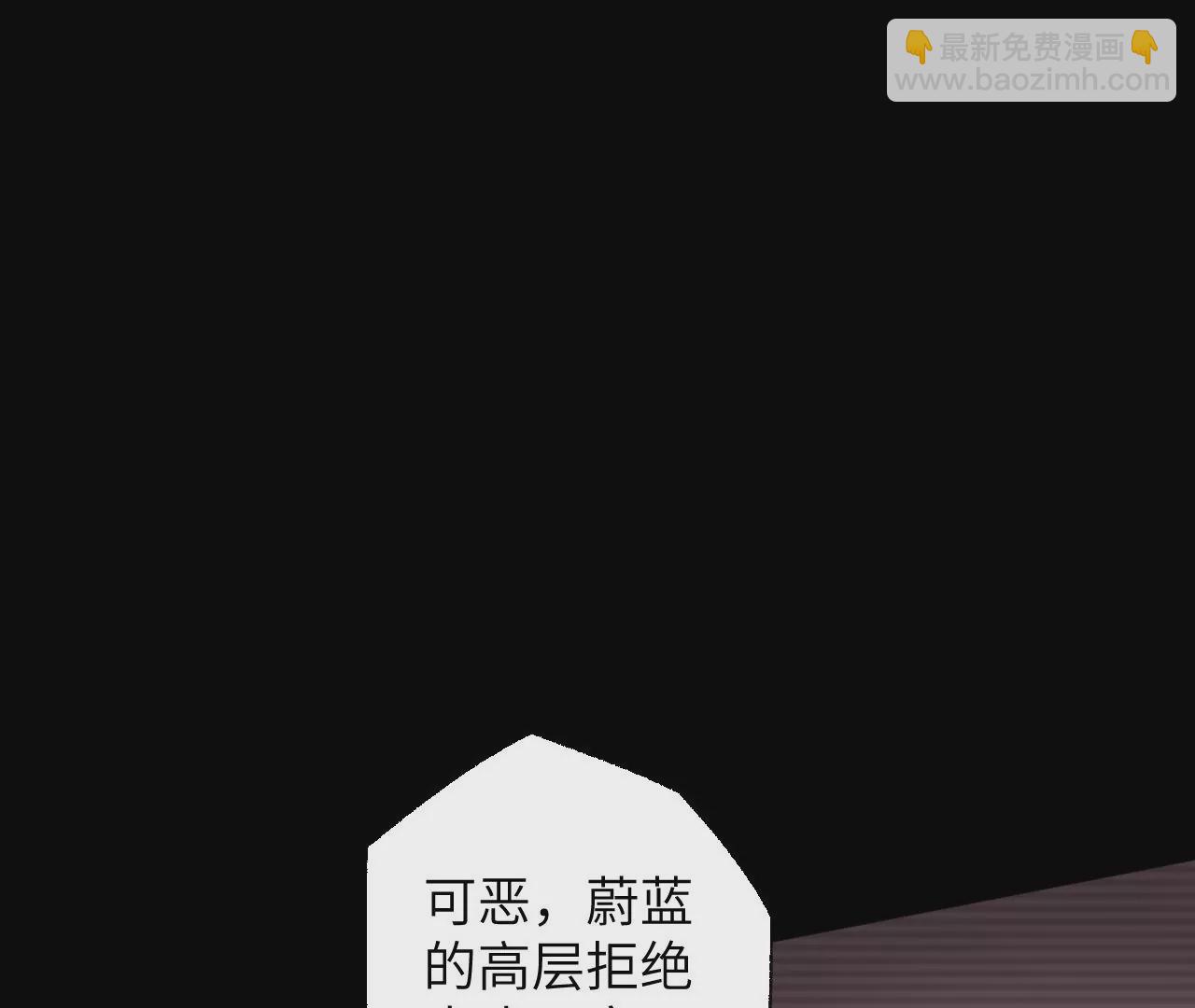 第五十六话：真实界限(1/3)-第58话