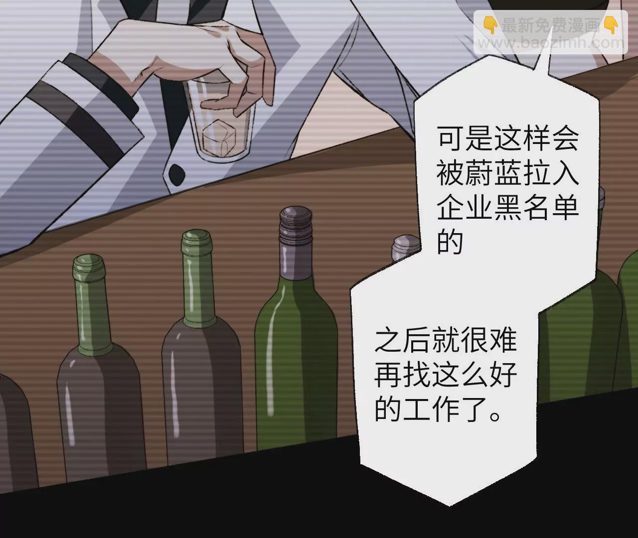 第五十六话：真实界限(1/3)-第58话